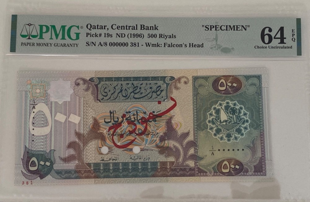 1996 Qatar 500 Riyals Specimen Banknote Pick 19s S/N A/8 000000 381 PMG 64 UNC