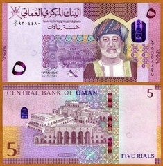 Oman, 5 Rial, 2020, P-New, Hybrid Polymer, UNC > New Redesigned issue