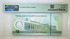 2022 United Arab Emirates Central Bank 10 Dirhams Pick#37a PMG 68 EPQ UNC