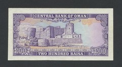 OMAN 200 baisa note 1985 Krause 14 Banknotes