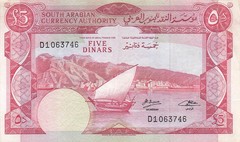 Yemen D R / South 5 Dinars ND. 1965 P 3b Series D Circulated Banknote XXI