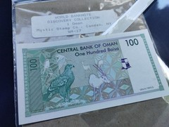 OMAN BAISA 1995 Money WORLD CURRENCY paper Bill Banknote NOTE COLLECTORS new