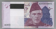 Pakistan 50 Rupees 2024 Pick 47 UNC Uncirculated Banknote Bundle 100 Notes