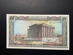 Lebanon, 50 Livres, 1983-85 P-65b GEM UNC
