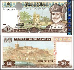 Oman 10 Rials, 2000, P-40, UNC