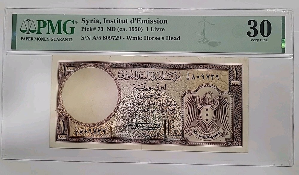 Lebanon SY pick# 73 ND 1950 1 Livre PMG 30 Very Fine Extremely Scarce