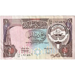 [#1515036] Kuwait, 1/4 Dinar, EF