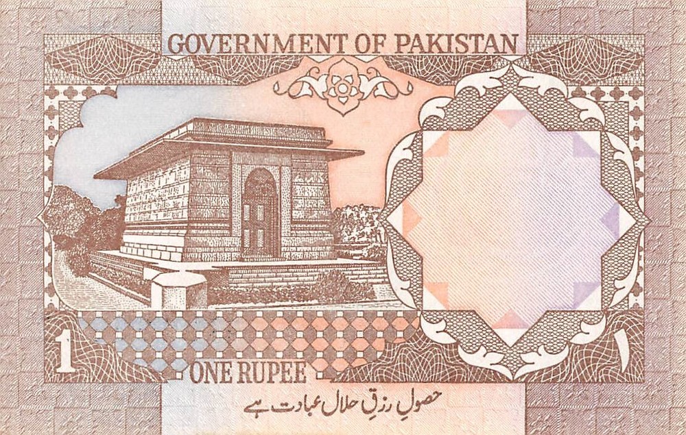 Pakistan 1 Rupee ND. 1983 Series GA/68 Circulated Banknote QZ19