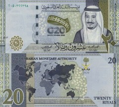 Saudi Arabia 20 Riyals (2020) – King/Map/Commemorative Note, p-New UNC