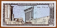 Lebanon 1 Livre 1964-80 Banknote UNC P-61, Pic Columns of Baalbek. PP624