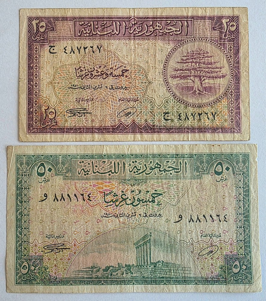 Rare 1950 Lebanon 25 – 50 Piastres Banknote Set Issued Nov 6 Cedar Baalbek