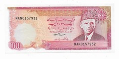 Pakistan 100 Rupees Error Mismatched Serial Number MAN0157931/MAN0157932 GEM Unc
