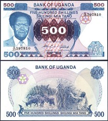 UGANDA 🇺🇬 P22* 500 SHILINGS* ND 1983* UNC GEM* USA SELLER