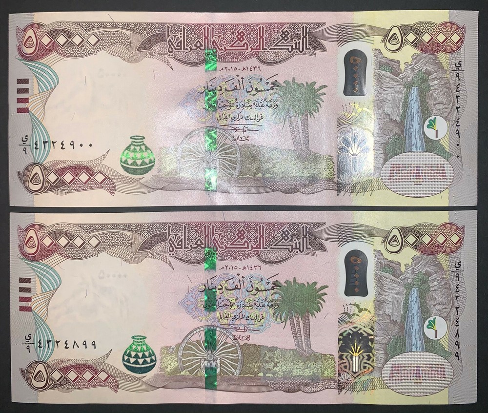 100,000 Iraqi Dinar 2015+ ( 2 x 50,000 Banknotes ) New and Crisp – Uncirculated!