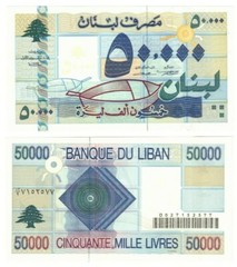 1999 Lebanon 50000 Livres Banknote UNC PCLB 109a P77