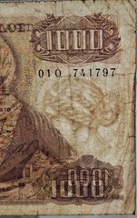 1.000 Drachmai 1970 RRR Fine, BANK OF GREECE ZEUS Anticythera P-198a No : 741797