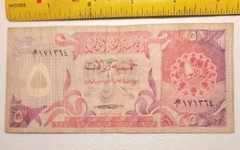 1980s Qatar 5 Riyals Note; Pick 8 *Circulated*