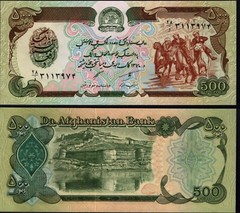 AFGHANISTAN 🇦🇫 P60c* 500 AFGHANIS* ND 1991* UNC GEM* USA SELLER