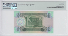 Iraq, 1/4 Dinar (1979) P-67a, PMG 66 EPQ, Gem UNC, Sign. #20 Saleem, S/N 0875866