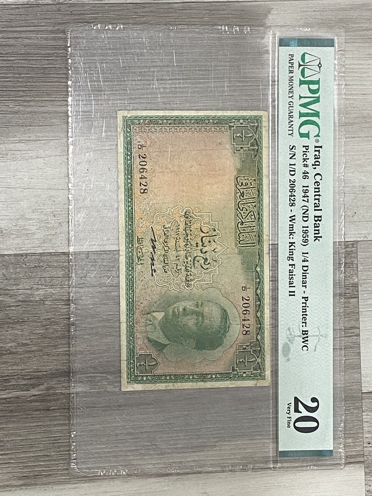 Iraq 1/4 Dinar 1959 P-46 PMG 20