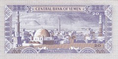 YEMEN 20 RIALS 1983 P-19a sig/7 sanabani UNC CV$25 */*