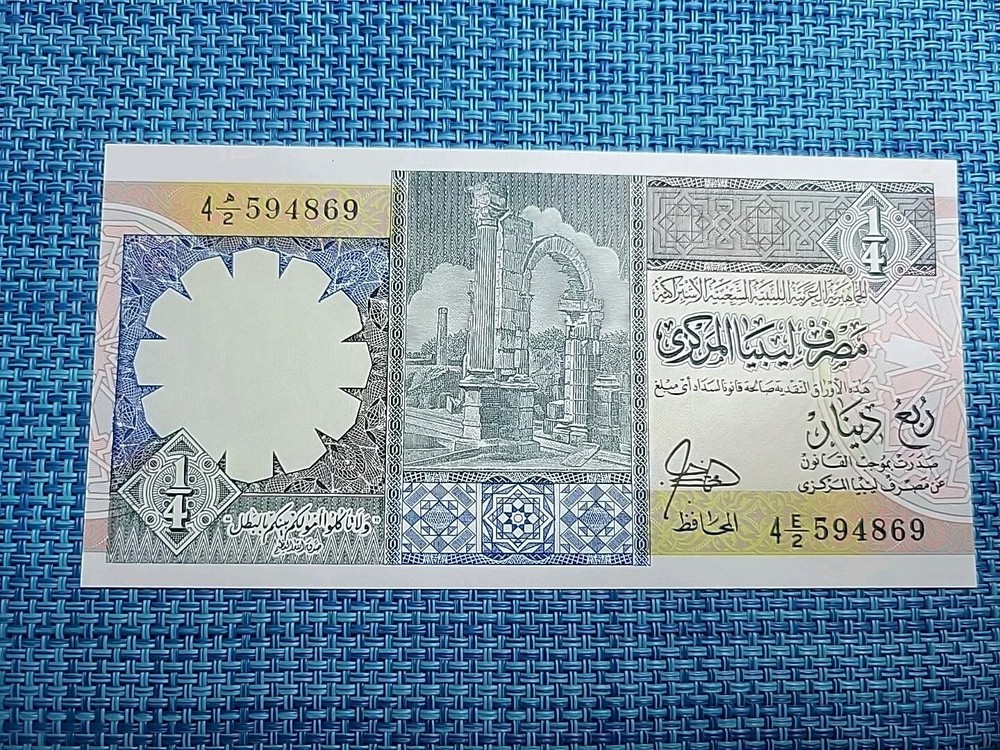 🇱🇾 Libya 1/4 Quarter Dinar 1990 UNC P-52 Banknote 092224-20