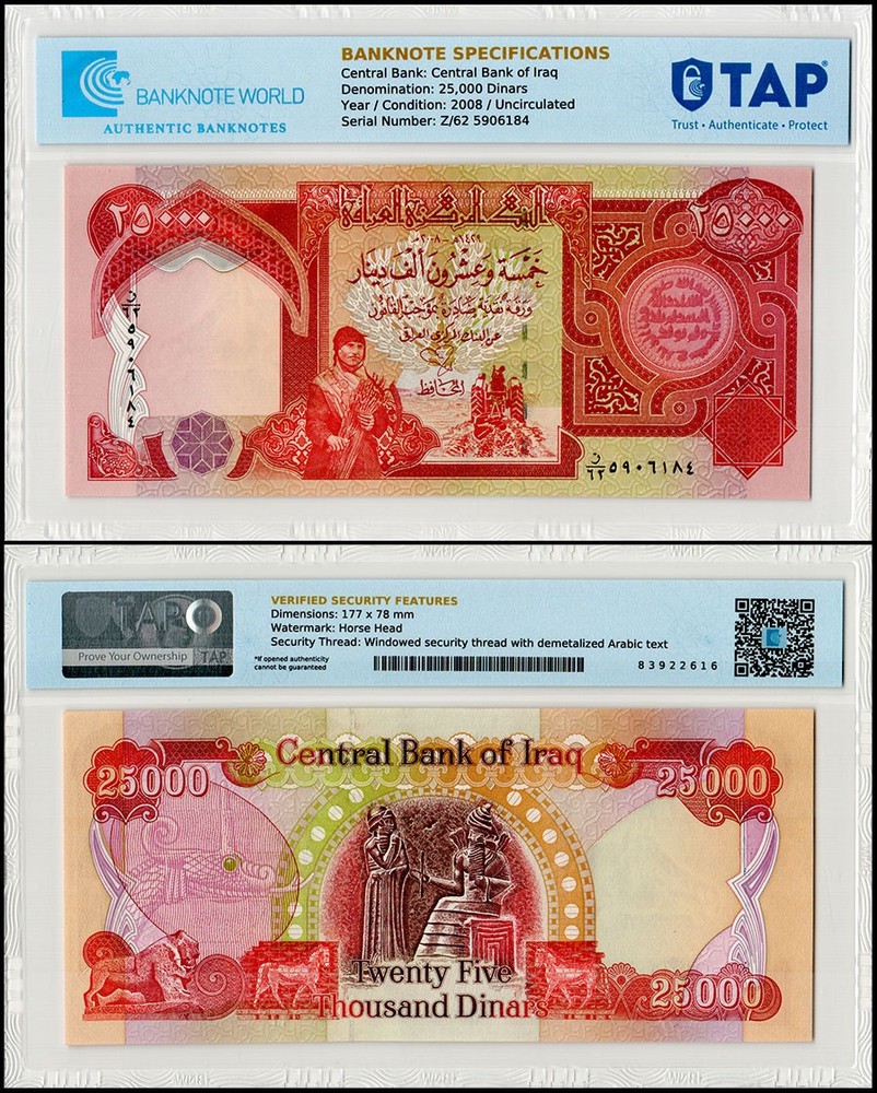 Iraq 25000 Dinars, 2008 (AH1429), P-96d, UNC Authenticated