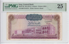 Iraq, 5 Dinars (ND 1971), P-59, PMG 25, Signature #16, Saleh Kubba, S/N 065710