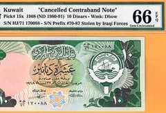 KUWAIT-10 DINARS-1968 (ND 1980-91)-NICE S/N 170088-P.15x **PMG 66 EPQ GEM UNC**