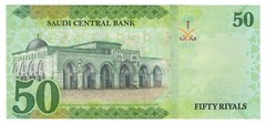 Saudi Arabia 50 Riyals (2024) – King/Dome of the Rock, p-48b UNC