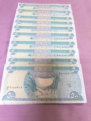 IRAQ IRAQI DINAR 500 DINAR X 30 NOTES UNCIRCULATED