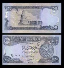 250 Iraqi Dinar x 10 Notes +1 Free With Every Ten Purchased * UNC. Only 8 Left