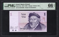Israel One Sheqel 1978/5738 P43a Uncirculated Grade 66