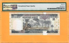 SAUDI ARABIA-10 RIYALS-1983-SERIAL NUMBER 132445-PICK 23d **PMG 66 EPQ GEM UNC**