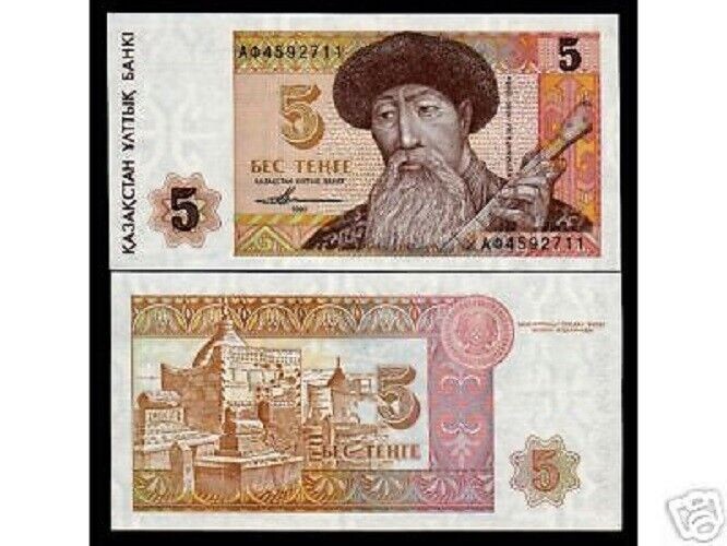 Kazakhstan 5 TENGE P-9 ND 1993 Cemetary UNC World Currency Money BANK NOTE
