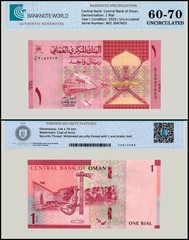 Oman 1 Rial, 2020 (AH1441), P-52, UNC, Authenticated Banknote