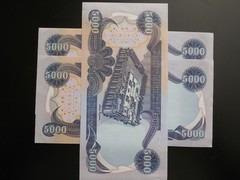 5000 IRAQI DINAR (IQD) UNC Banknote for Collectors Fast Free Ship with Tracking