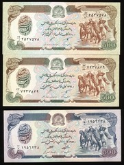Afghanistan 500 Aghanis 1979 (AU), 1990 & 1991 (both Unc) P. 60a, 60b, 60c