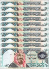 Saudi Arabia 20 Riyals, 1999 (AH1419), P-27, UNC, Commemorative X 10 PCS