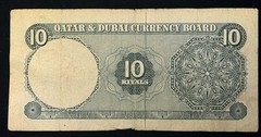 1966 Qatar & Dubai 10 Riyals Currency Board bank note. FIRST ISSUE. P-3