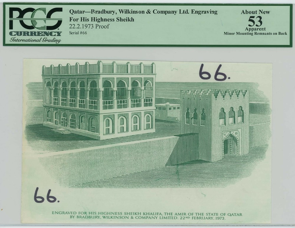 Qatar Bradbury,Wilkins on & Company Ltd. Engraving For His Highness Sheikh 1973