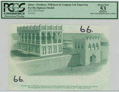 Qatar Bradbury,Wilkins on & Company Ltd. Engraving For His Highness Sheikh 1973