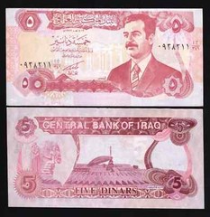SET Iraq 5 25 50 100 250 IRAQI DINAR UNC Saddam Hussein Collection of 5 Pcs NOTE