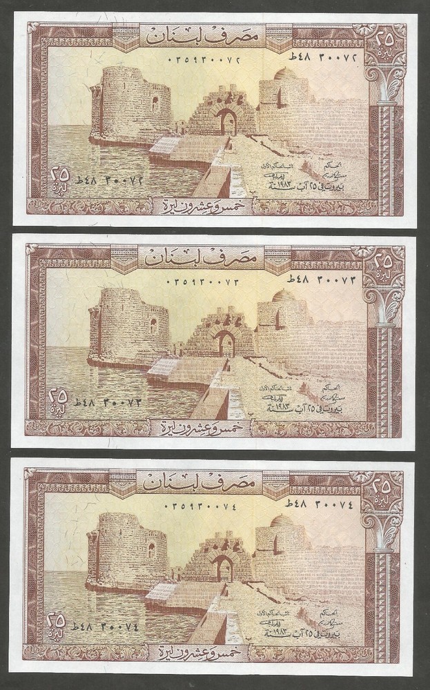 Lebanon 25 Livres 25.8.1983, UNC, P-64c, L-B504f; Lot of 5 consecutive serial #