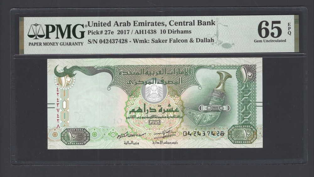 United Arab Emirates 10 Dirhams 2017/AH1438 P27e Uncirculated Grade 65
