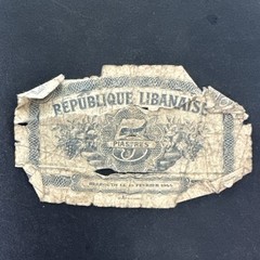 Lebanon / Lebanese Republic 1944 – 5 Piastres Banknote