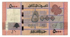 Lebanon 5000 Livres 2014 P-91 Butterfly, Geometric Shapes Colorful Banknote