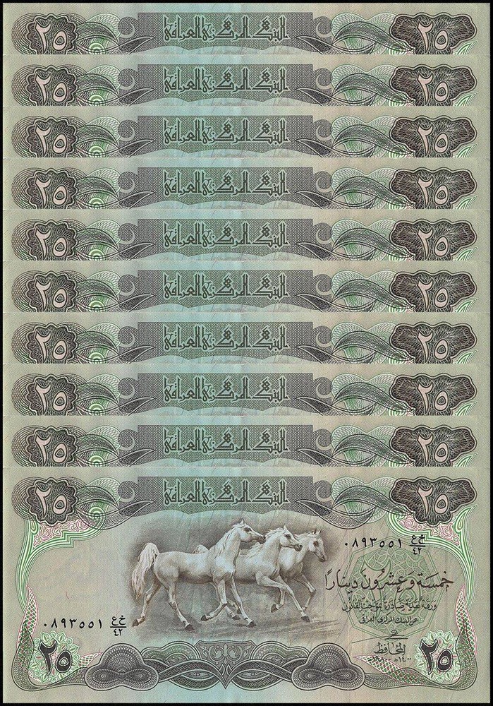 Iraq 25 Dinars, 1980 (AH1400), P-66b, UNC X 10 PCS
