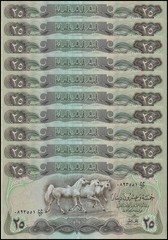 Iraq 25 Dinars, 1980 (AH1400), P-66b, UNC X 10 PCS