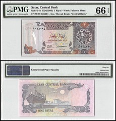 Qatar 1 Riyal, 1996 ND, P-14b, PMG 66